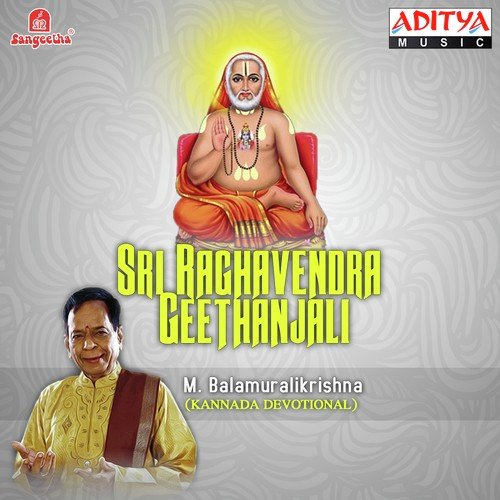 Sri Raghavendra Dayathoro - Various Artists