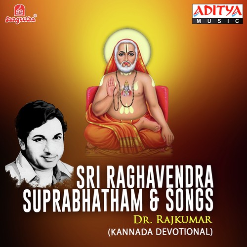 Vijaya Vinayakane - Various Artists