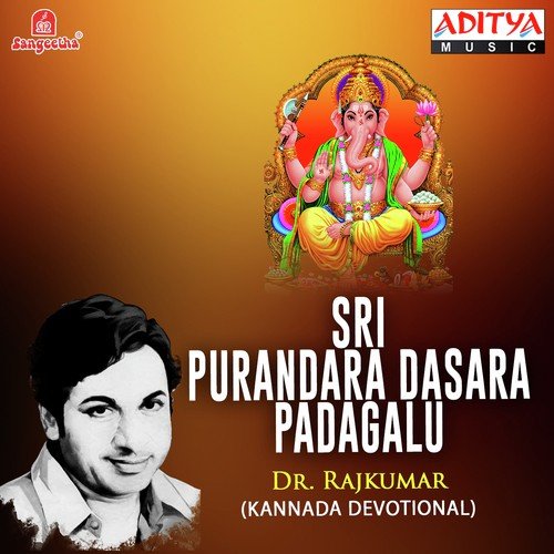 Kallu Sakkare Kolliro - Various Artists