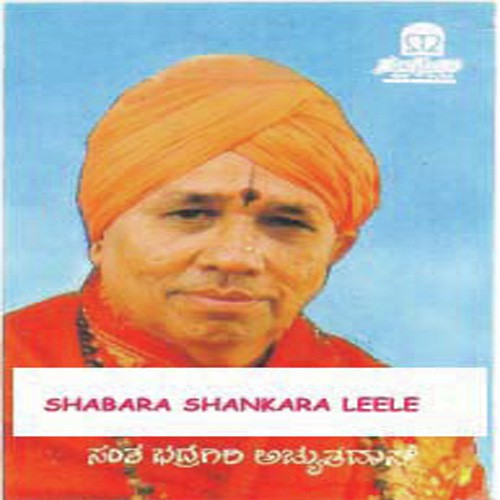 Shabara Shankara Leele - 