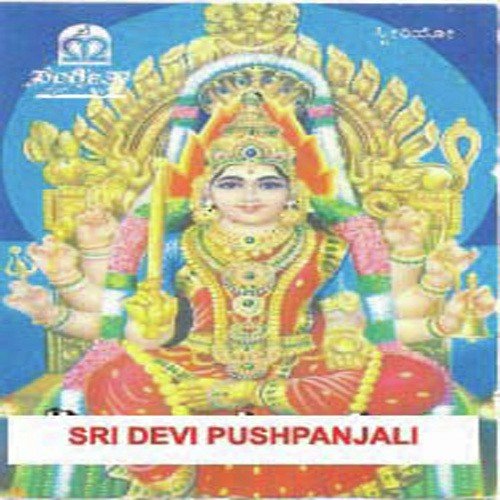Preethi Thori Salahamma - Various Artists