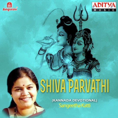 Lingashtakam - Various Artists