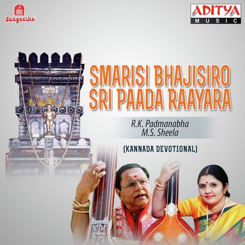 Idiradaavanu Ninage - Various Artists