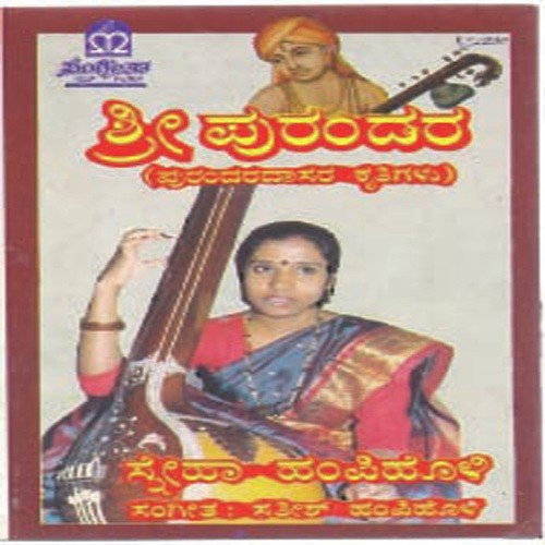 Daariya Thoro Mukunda - Various Artists