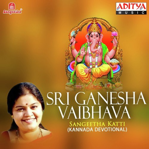 Vrutha Sankashtiya - Various Artists