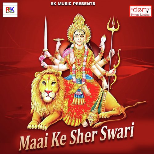Dekh Jai Mela Sath Ye Jaan - Various Artists