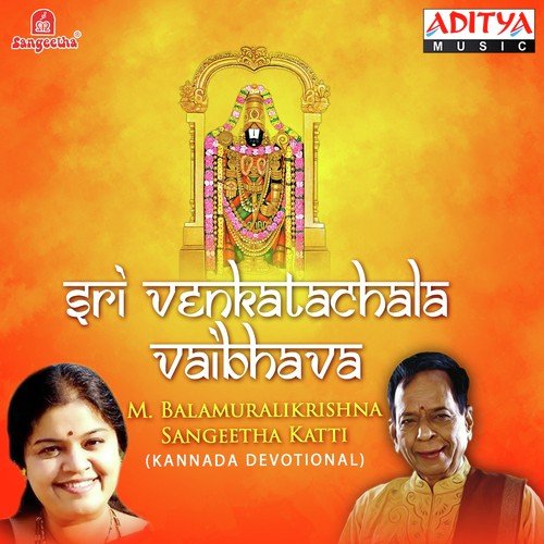 Thalagala Melagala - Various Artists