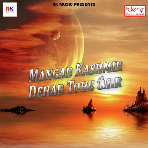 Lagake Takiya Mare - Various Artists