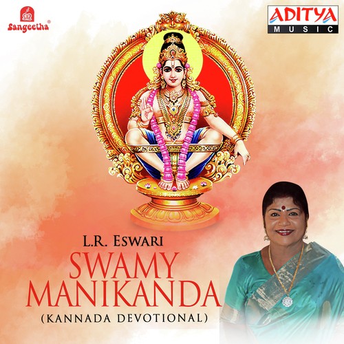 Ee Girige Bandu Ninthe - Various Artists