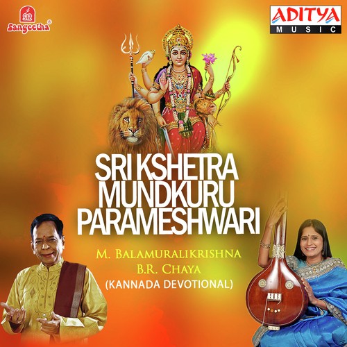Raja Rajeshwari - Various Artists