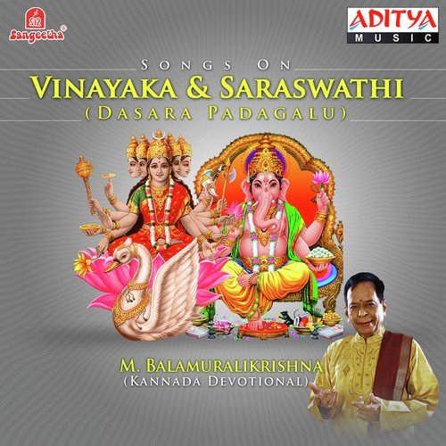 Kodu Bega Divya Mathi - Various Artists