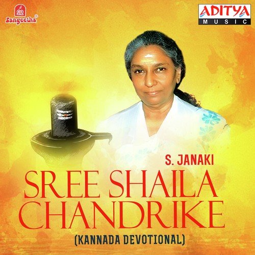 Mookuthi Hoyithu - Various Artists