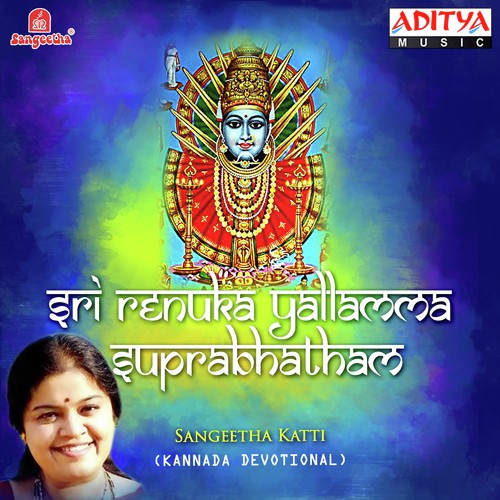 Mangalarathi Thandu Belagire - Various Artists