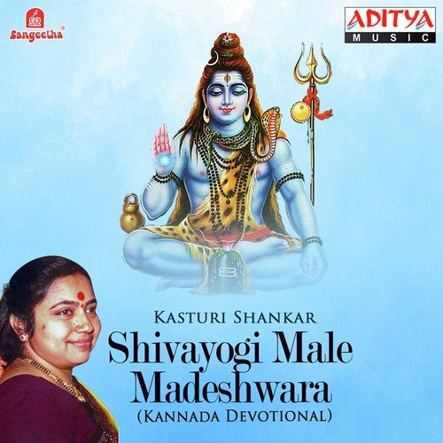 Chendada Male - Various Artists