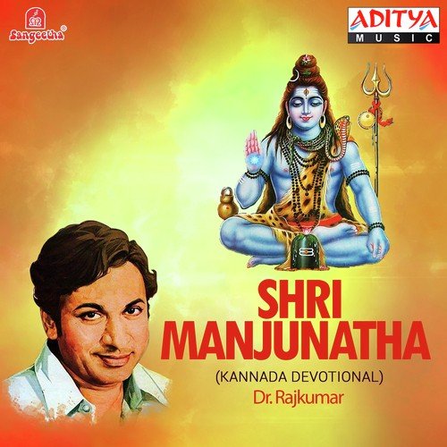 Hey Prabhu Shankara - Various Artists