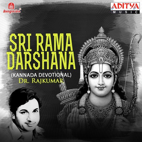 Ellide Aa Paada - Various Artists