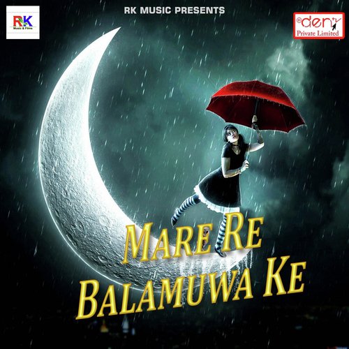 Aao Dhake Texi Ho - Various Artists