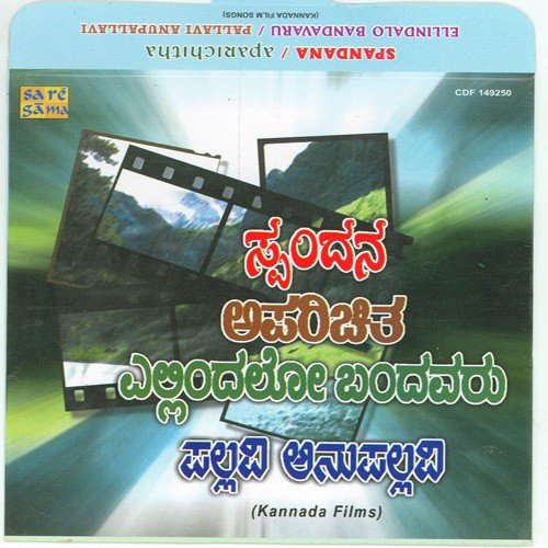 O Premi O Premi - Various Artists