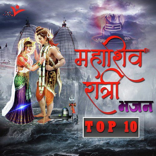 Jattadhar - Various Artists