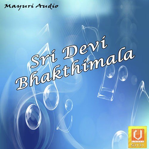 Shri Rasaagara Kanne - Dull Bala Subarmanyam