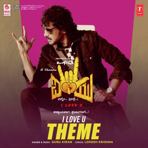 I Love You - Theme (From I Love You) - Sohan Raikar, Stunning Brothers