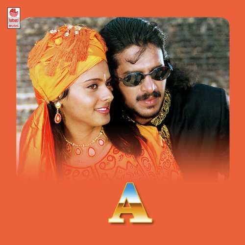 Chandini - Sohan Raikar, Stunning Brothers