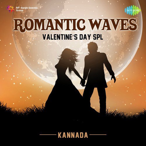 Nee Nagunagutha (From Snehithara Sawaal) - Various Artists