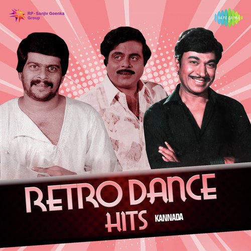 Rambhe Ennuvalu (From Mahadi Mane) - Various Artists