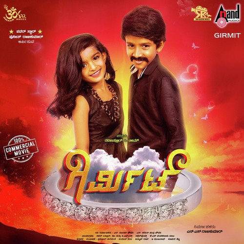 Tik Tok - Ramya NSK, Abhimann Roy