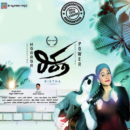Dumtaka - Rocky Sonu