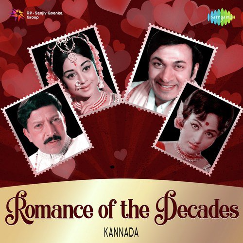 Jeeva Veene (From Hombisilu) - Various Artists