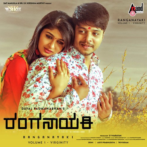 Krishna Nee Begane Baaro - Manikath Kadri