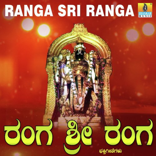 Biligiri Rangana Nene Manave - Bharat Jain