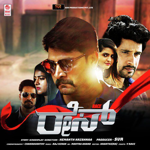Massu Classu - Rajkiran