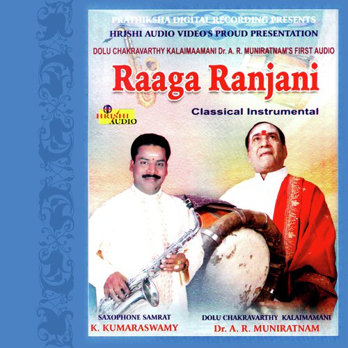 Bhagyada Lakshmi Raaga Ranjani - K. Kumarasamy, Dr. A.R. Muniratnam