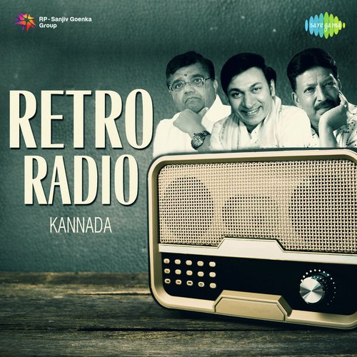 Jeevana Raga (From Saakumagalu) - Various Artists