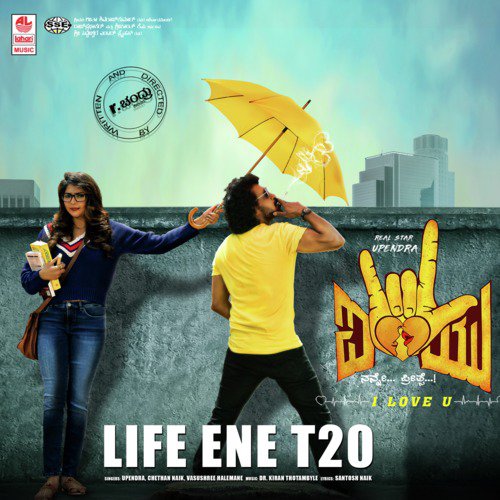Life Ene T20 (From I Love You) - Aniruddha Sastry, Girish Ramanjaneya