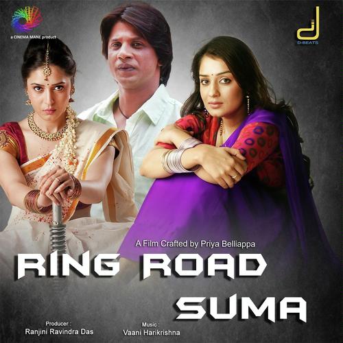 Ailesa - Lakshmi Vijay, Kichcha Sudeepa, Lakshmi Vijay, Santhosh, Sangeetha Katti, V. Harikrishna