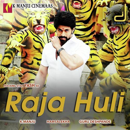 Falling in Love - Kavita Krishnamurthy, Dr. Shamitha Malnad, Dr. Shamitha Malnad, Sonu Nigam, Shankar Mahadevan, V. Ha