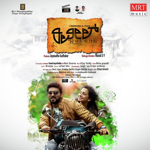 Mareyagi Nee   Male - Vijay Yardly