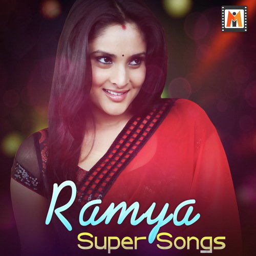 Ellellu Oduva Manase - Various Artists