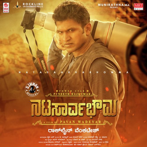 Tajaa Samachara - Male - Bakkesh Ronada