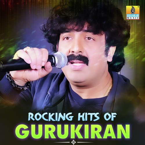 Golimaaro (From Pallakki) - Gurukiran