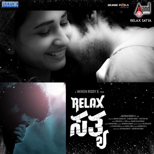 Sathya Theme - Anand Rajavikram