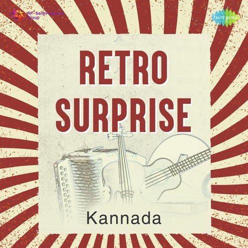 Raja Muddu Raja (From Sampathige Savaal) - Various Artists