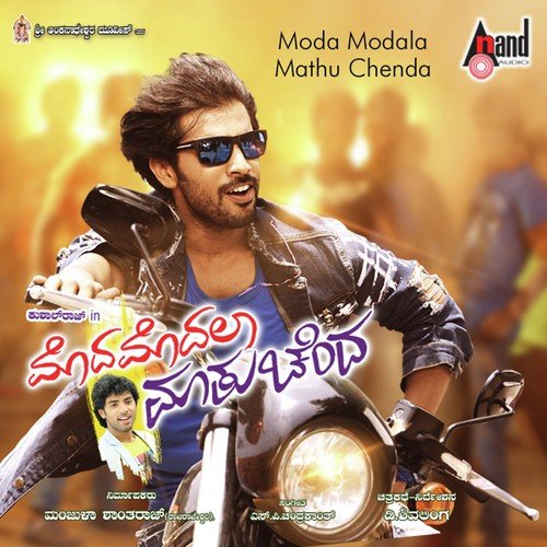 Kannali Nee - Suprith Vasishta