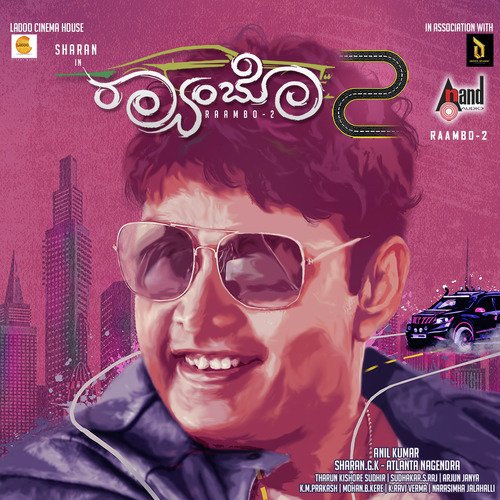 Chuttu Chuttu - Arjun Janya