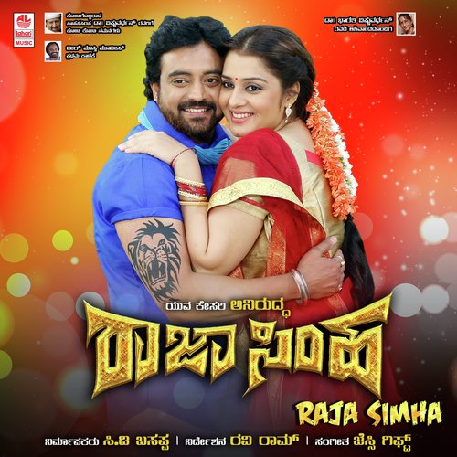 Baaro Nalla Baaro - Jassie Gift
