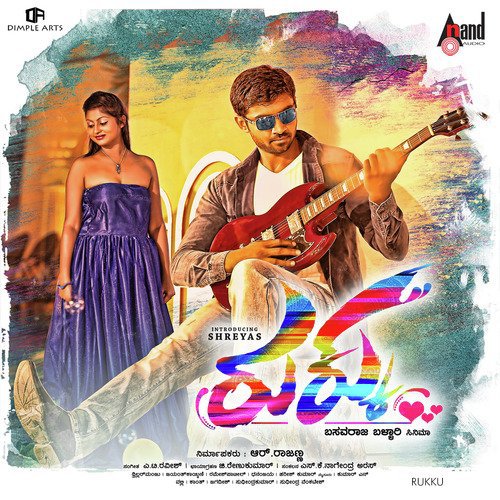 Hathu Oorigella - A.T. Raveesh