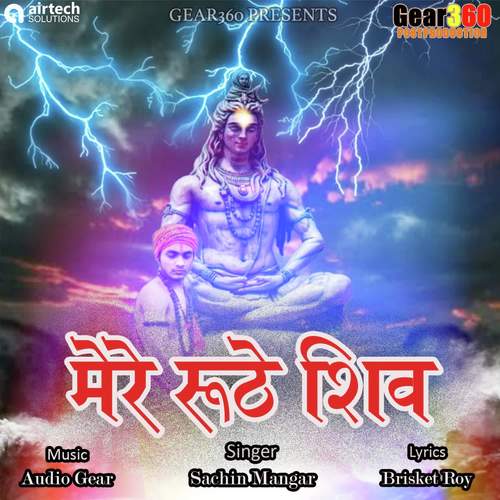 Mere Roothey Shiv - Sachin Mangar